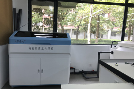 實驗室廢水處理機(jī)外部安裝需要滿足哪些條件？