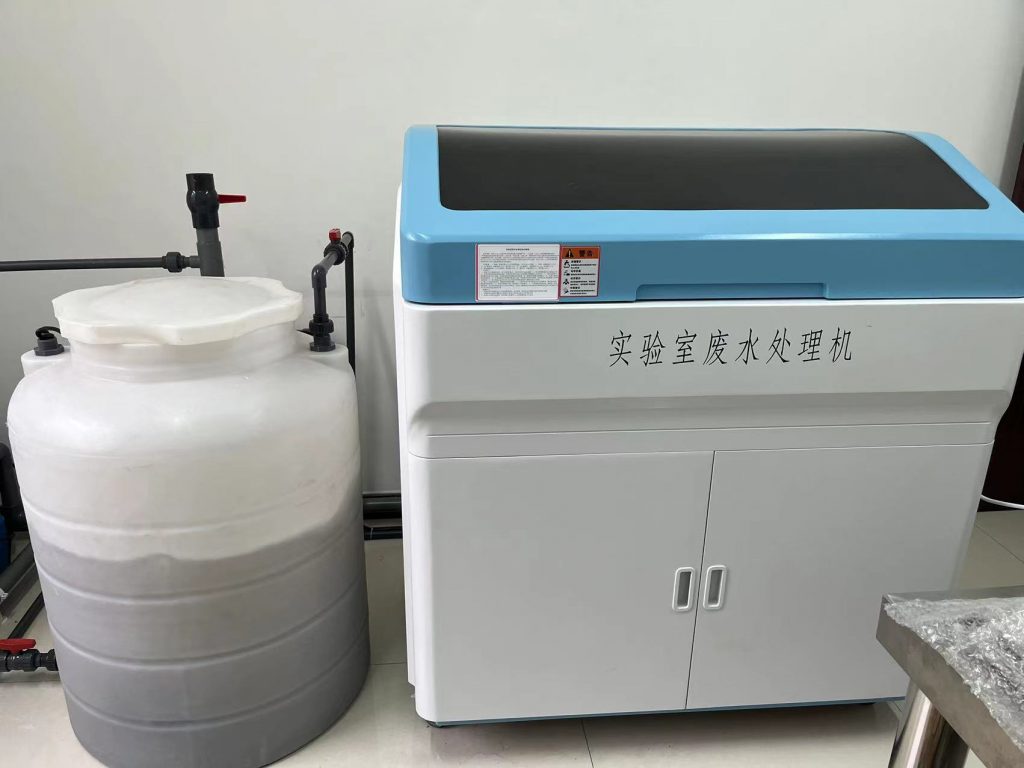 化學(xué)實(shí)驗(yàn)室廢水處理機(jī)有必要安裝嗎？